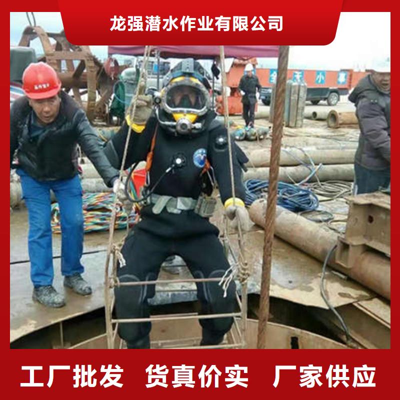 武汉市蛙人打捞队本市蛙人作业服务