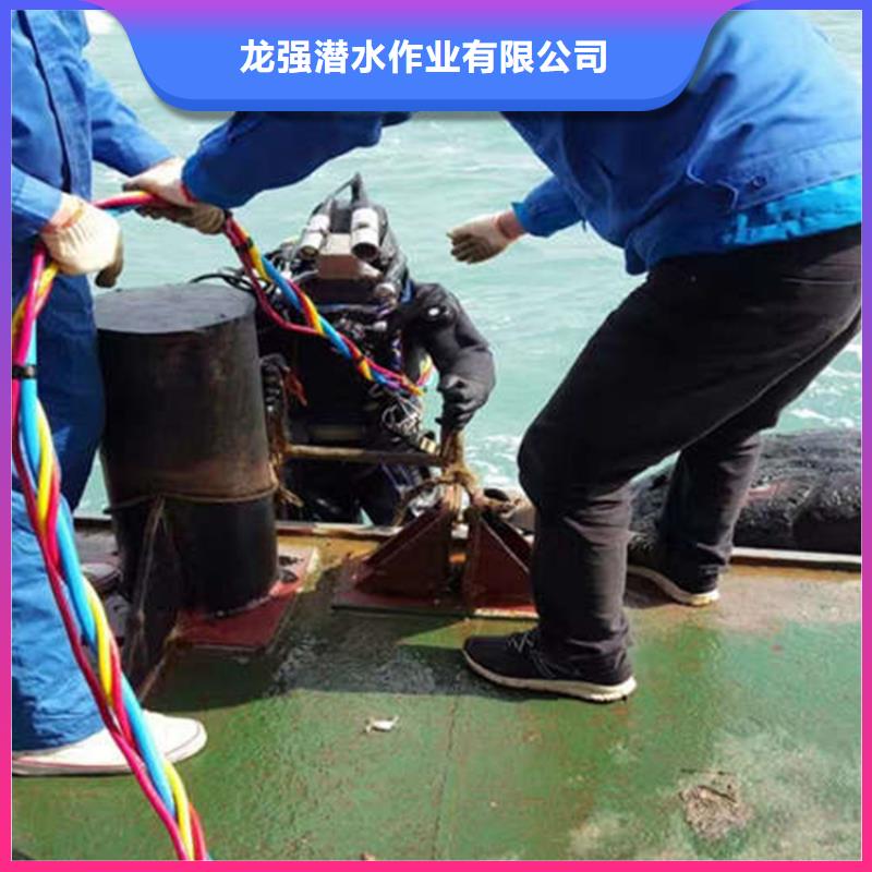 【 打捞公司,打捞救援实力强有保证】-龙强潜水作业(吉安市分公司)