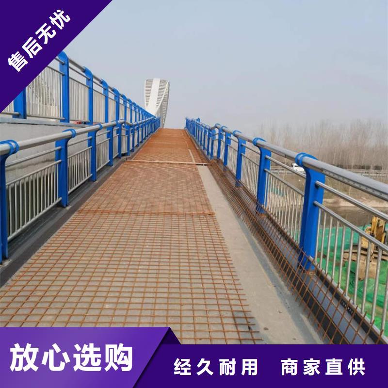护栏-防撞护栏生产厂家厂家直营