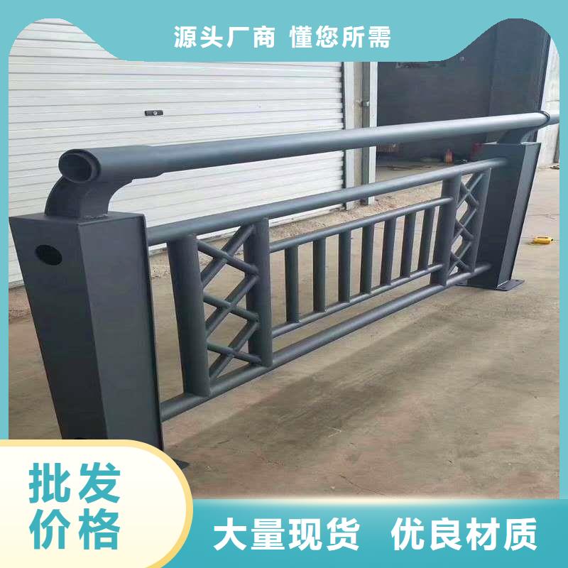 定制铝合金护栏_精选厂家