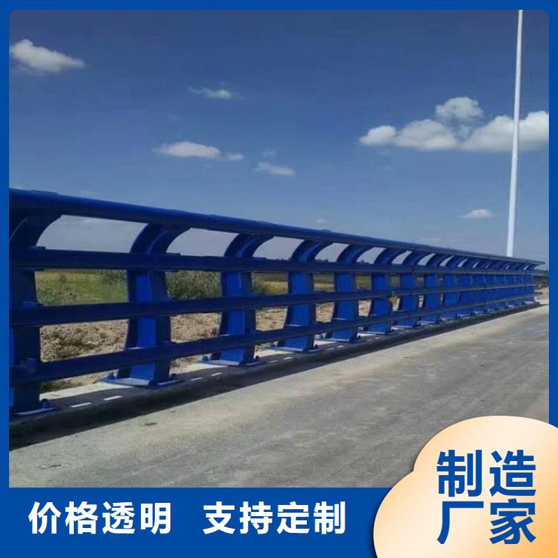 定制不锈钢防撞栏杆_品牌厂家