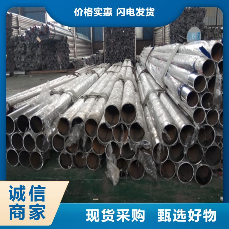 不锈钢复合管护栏-全国发货