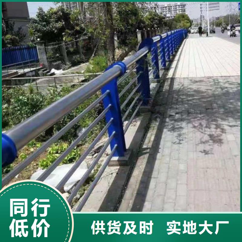 厂家批发铝合金护栏价格优惠
