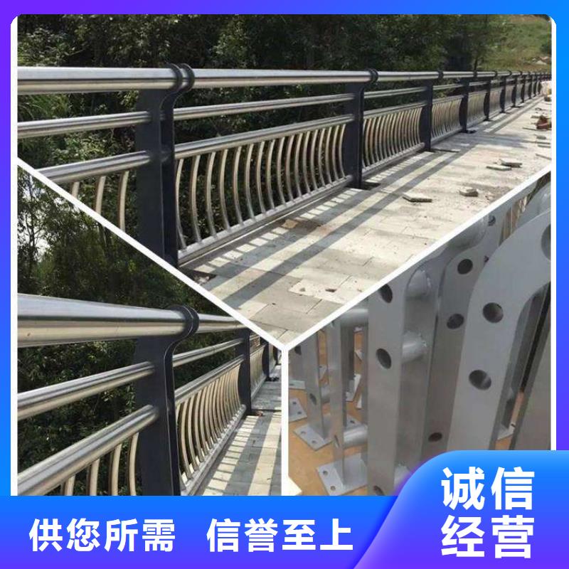 定制不锈钢防撞栏杆_品牌厂家