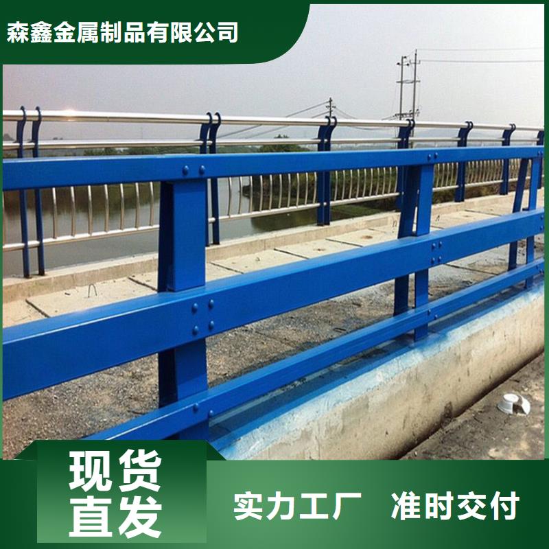 现货供应钢护栏_诚信厂家