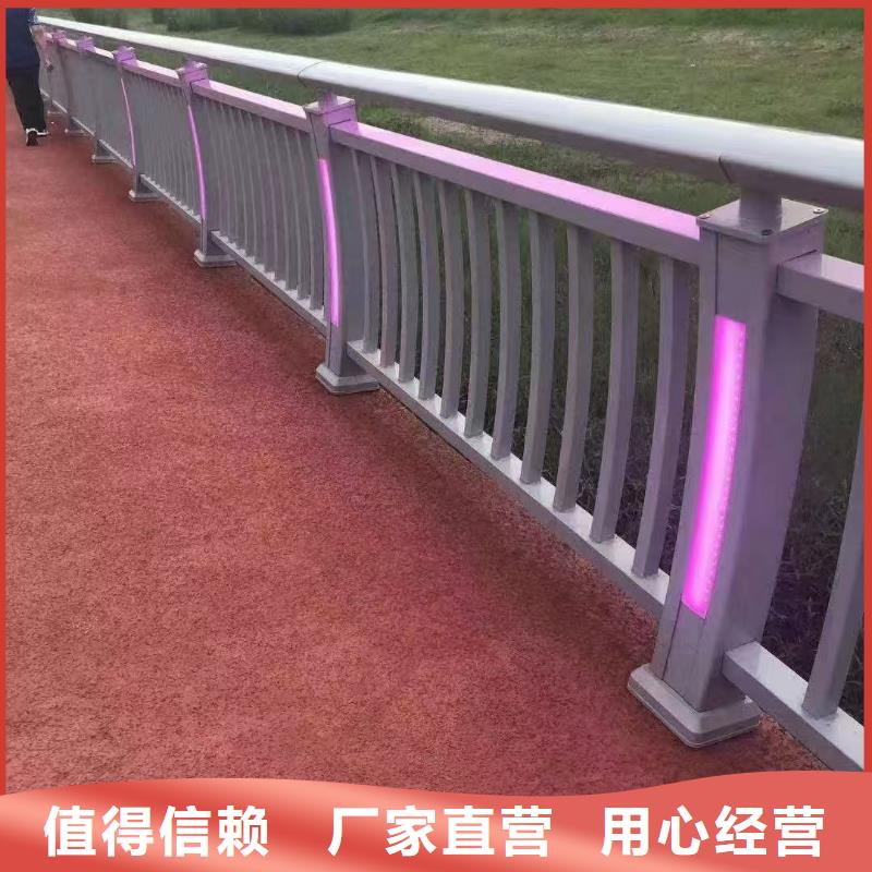护栏-品牌厂家