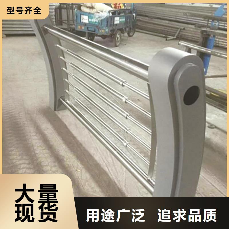 生产不锈钢碳素钢复合管栏杆_精选厂家