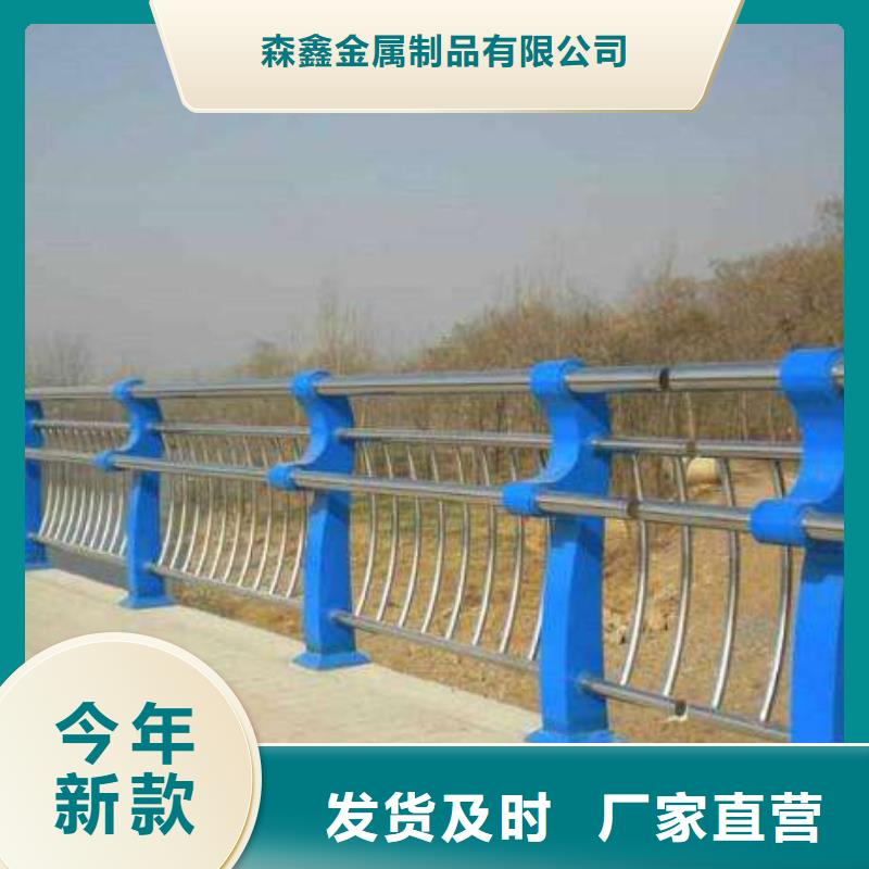优质不锈钢复合管栏杆的当地厂家