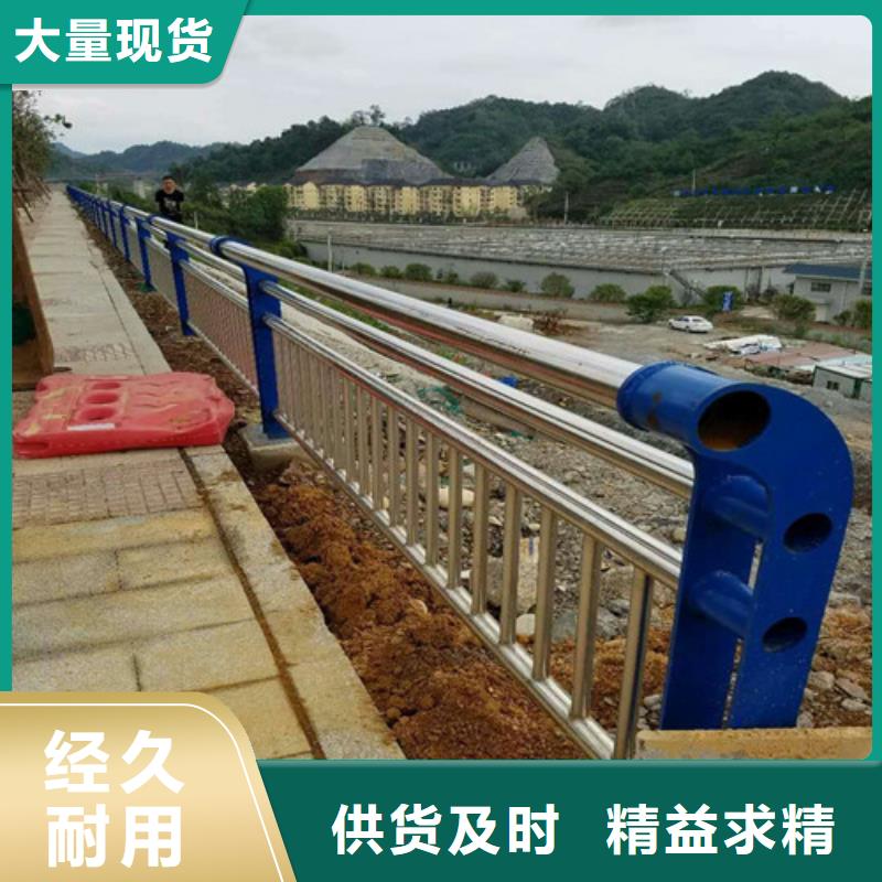 |华蓥|邻水|凉山|德阳|雅安|乐山|攀枝花|甘孜森鑫护栏2-【河道护栏】用好材做好产品