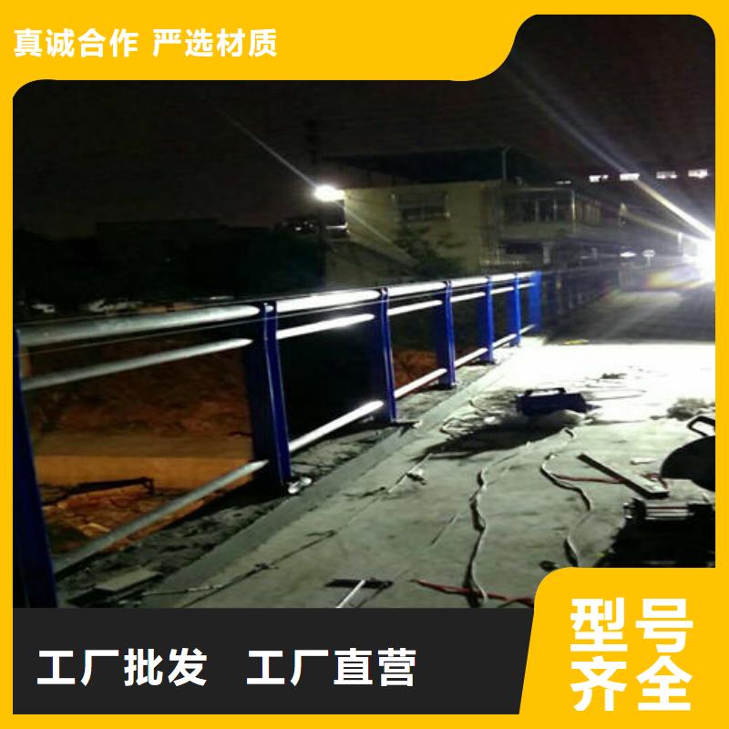 |华蓥|邻水|凉山|德阳|雅安|乐山|攀枝花|甘孜森鑫护栏2-【河道护栏】用好材做好产品