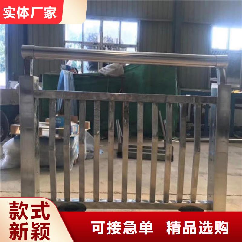 |华蓥|邻水|凉山|德阳|雅安|乐山|攀枝花|甘孜森鑫护栏2-【河道护栏】用好材做好产品