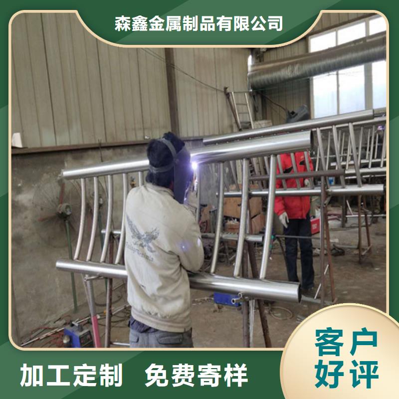 护栏2-防护栏品牌专营