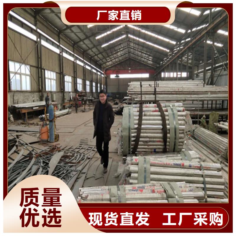 保亭县销售不锈钢复合管_品牌厂家