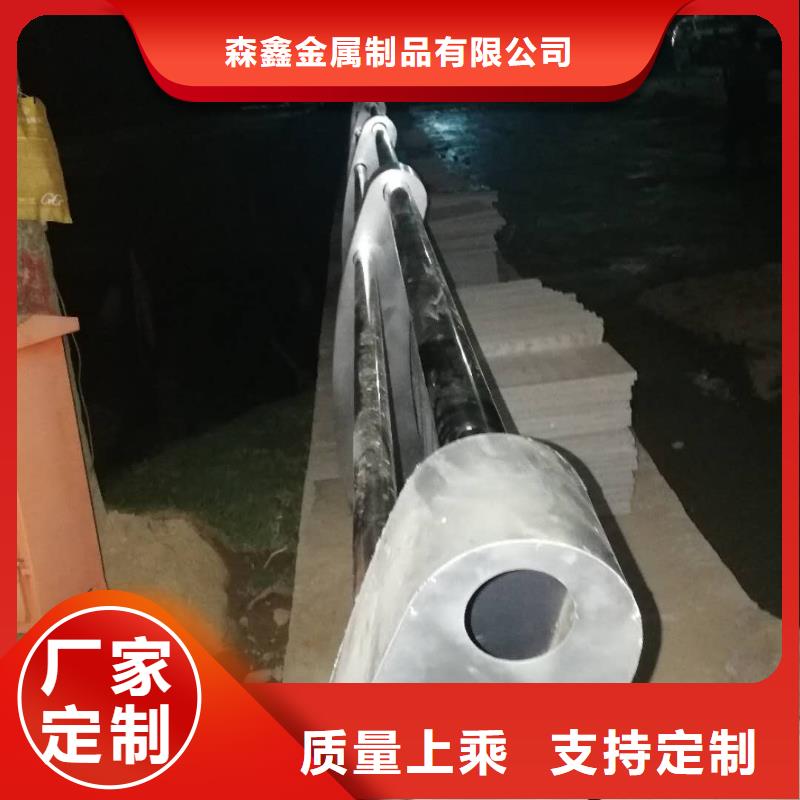 |华蓥|邻水|凉山|德阳|雅安|乐山|攀枝花|甘孜森鑫护栏2-【河道护栏】用好材做好产品