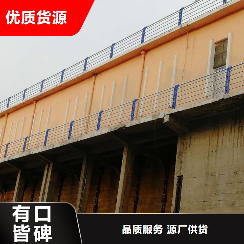 护栏2-防护栏品牌专营