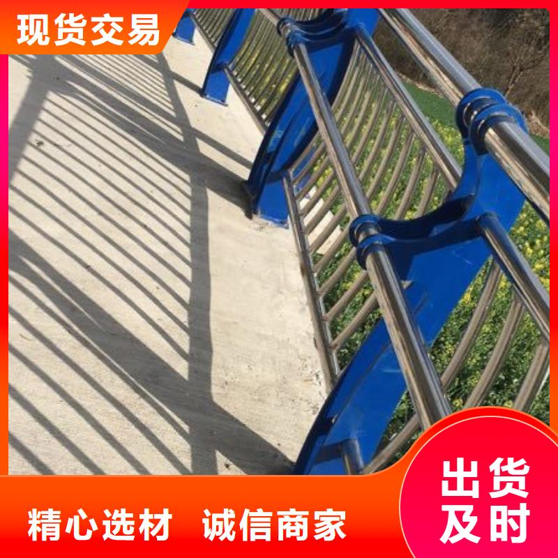 护栏2不锈钢复合管护栏款式多样