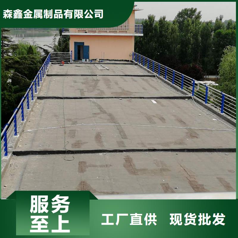 |华蓥|邻水|凉山|德阳|雅安|乐山|攀枝花|甘孜森鑫护栏2-【河道护栏】用好材做好产品