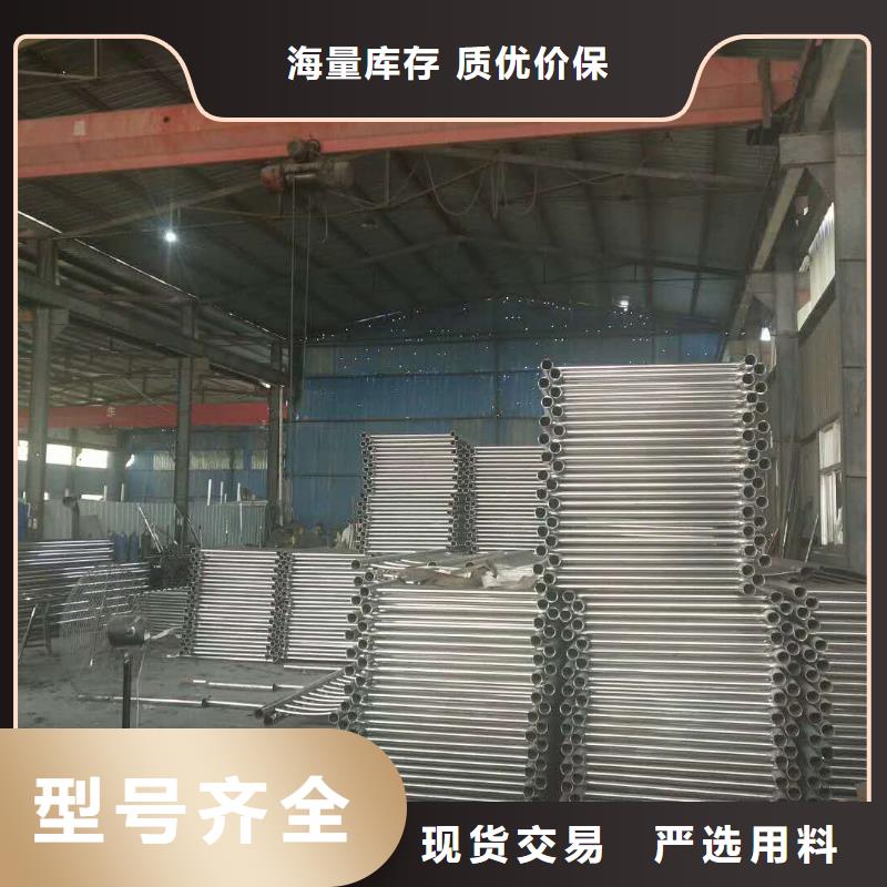 优质不锈钢复合管栏杆的当地厂家