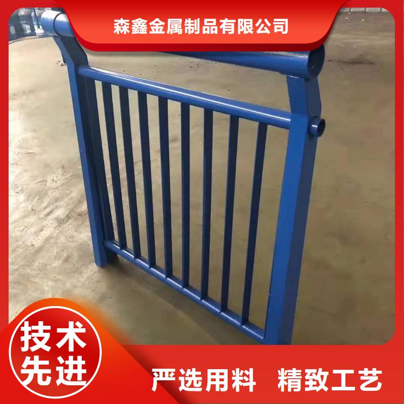 【护栏】 河道护栏匠心打造-森鑫金属制品(佛山市分公司)|覆盖地域顺德|禅城|潮州|惠州|深圳|汕头|珠海|揭阳