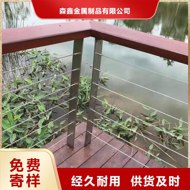 |弥渡|剑川|普洱|红河|怒江|楚雄|昆明|保山森鑫护栏【桥梁护栏】厂诚信经营