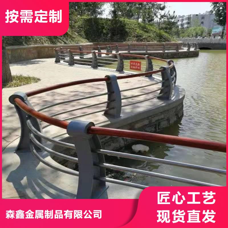 【护栏】 河道护栏匠心打造-森鑫金属制品(佛山市分公司)|覆盖地域顺德|禅城|潮州|惠州|深圳|汕头|珠海|揭阳