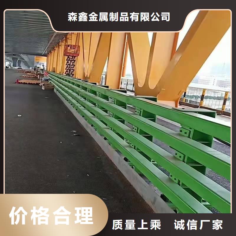 桥梁栏杆定做_森鑫金属制品有限公司