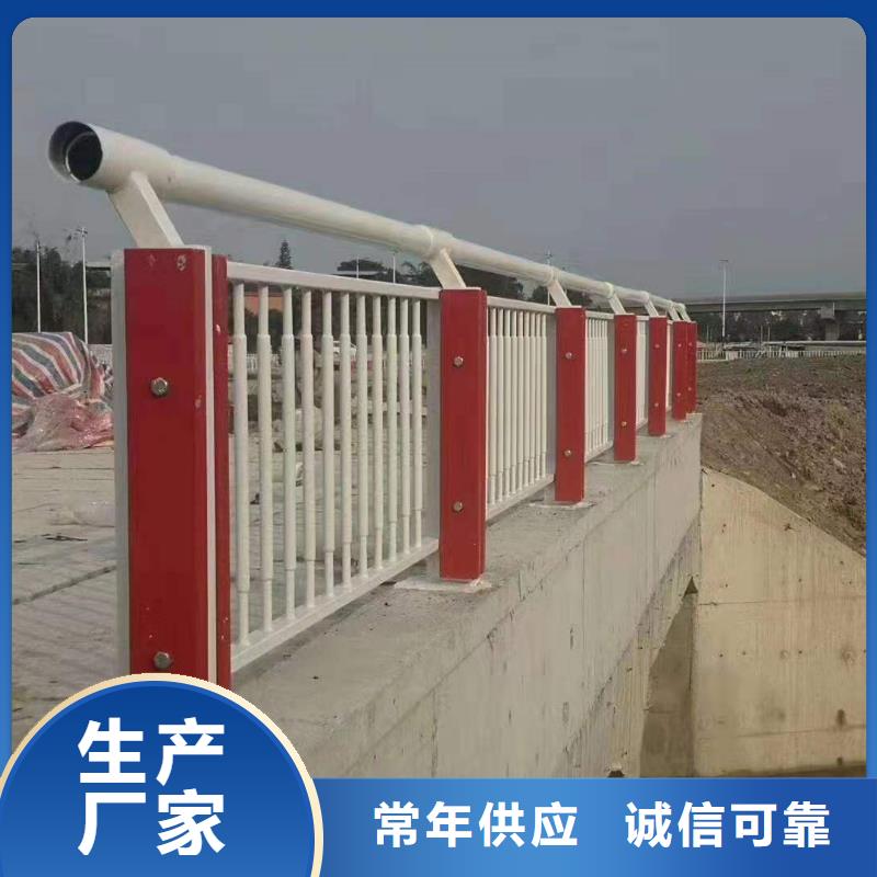 【 护栏景观护栏质量优选】覆盖范围含|温江|武侯|绵阳|攀枝花|德阳|眉山|泸州