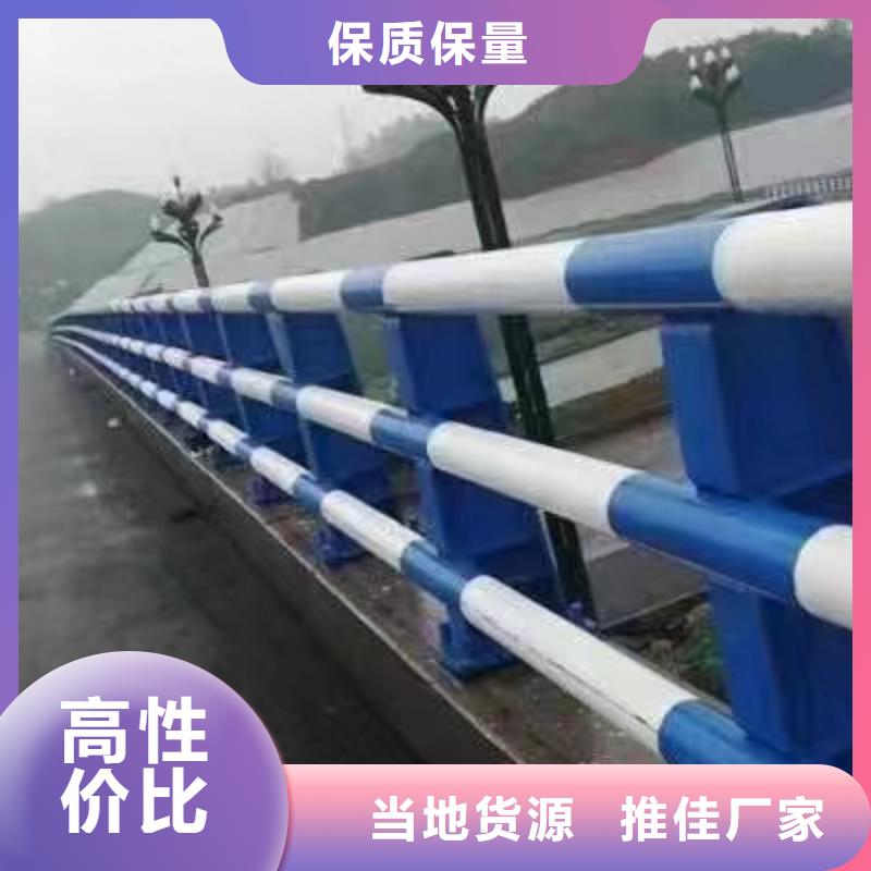 护栏_【河道护栏厂家】国标检测放心购买覆盖范围含|南明|清镇|铜仁|六盘水|安顺|黔南