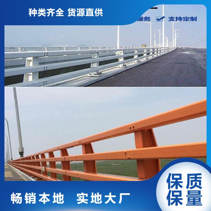 桥梁栏杆定做_森鑫金属制品有限公司