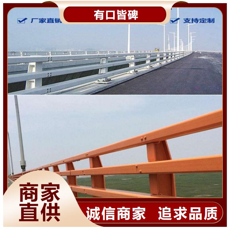 不锈钢碳素钢复合管护栏