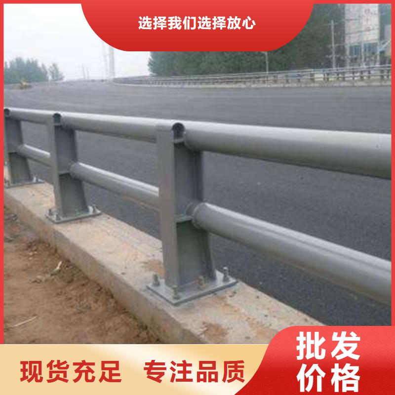 番禹区304不锈钢复合管护栏