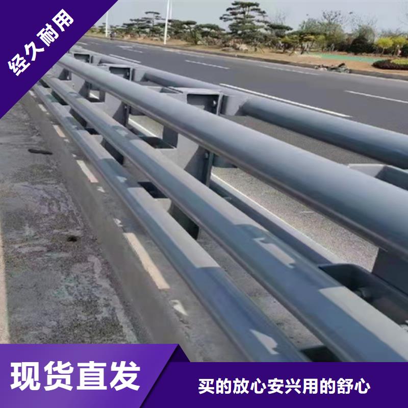 值得信赖的护栏基地