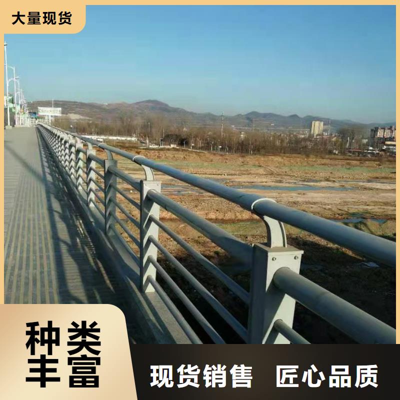 护栏【中央分隔栏】质量为本