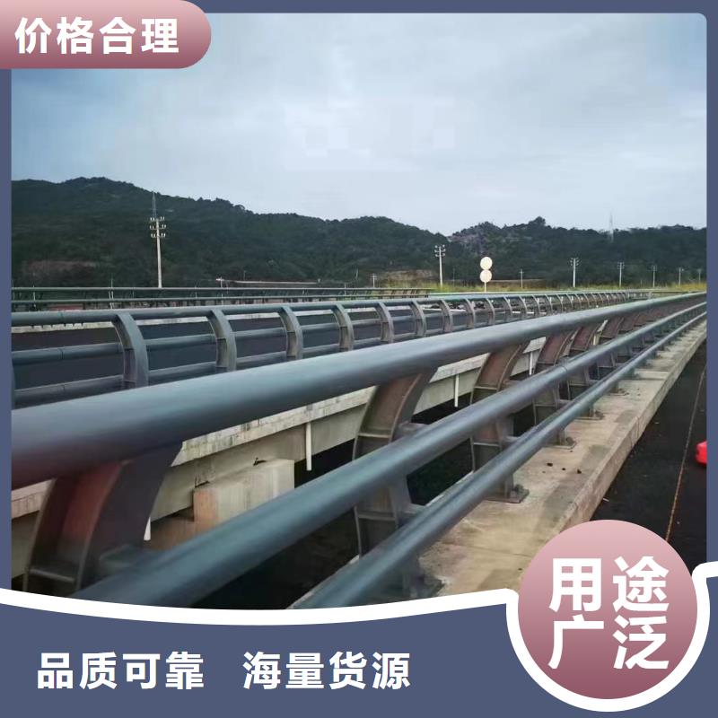 铝合金护栏好口碑