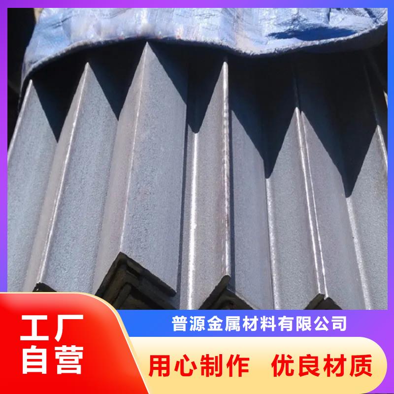 角钢_【工字钢】种类齐全普源扁钢