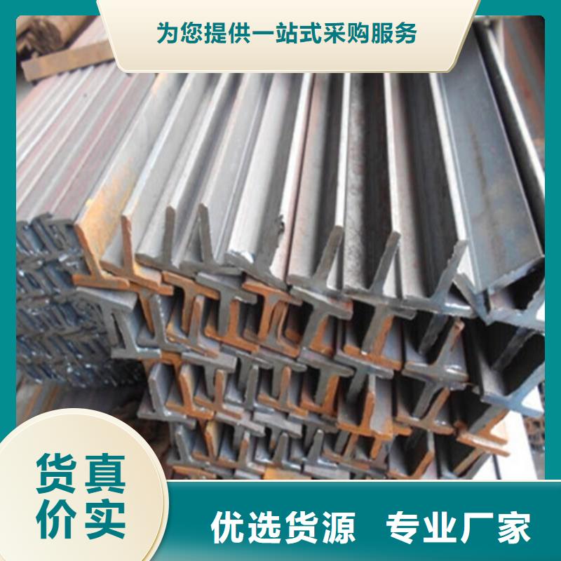 394*398H型钢专业可靠