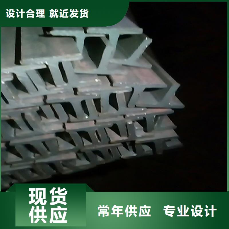 【H型钢】-热镀锌槽钢定金锁价-市场覆盖|雨花|宁乡|益阳|衡阳|永州|张家界|常德|怀化|湘西-通金宝