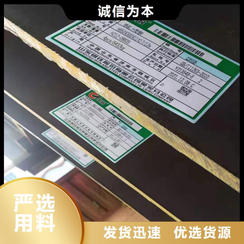 扁钢-视频-长沙市扁钢|望城|浏阳|张家界|郴州|株洲|娄底|湘潭|衡阳|益阳