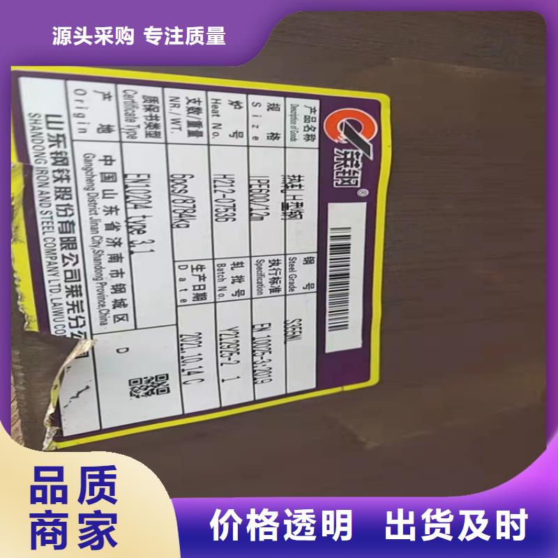 扁钢-视频-长沙市扁钢|望城|浏阳|张家界|郴州|株洲|娄底|湘潭|衡阳|益阳