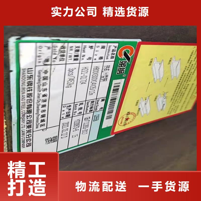 #400*150H型钢#实力厂家
