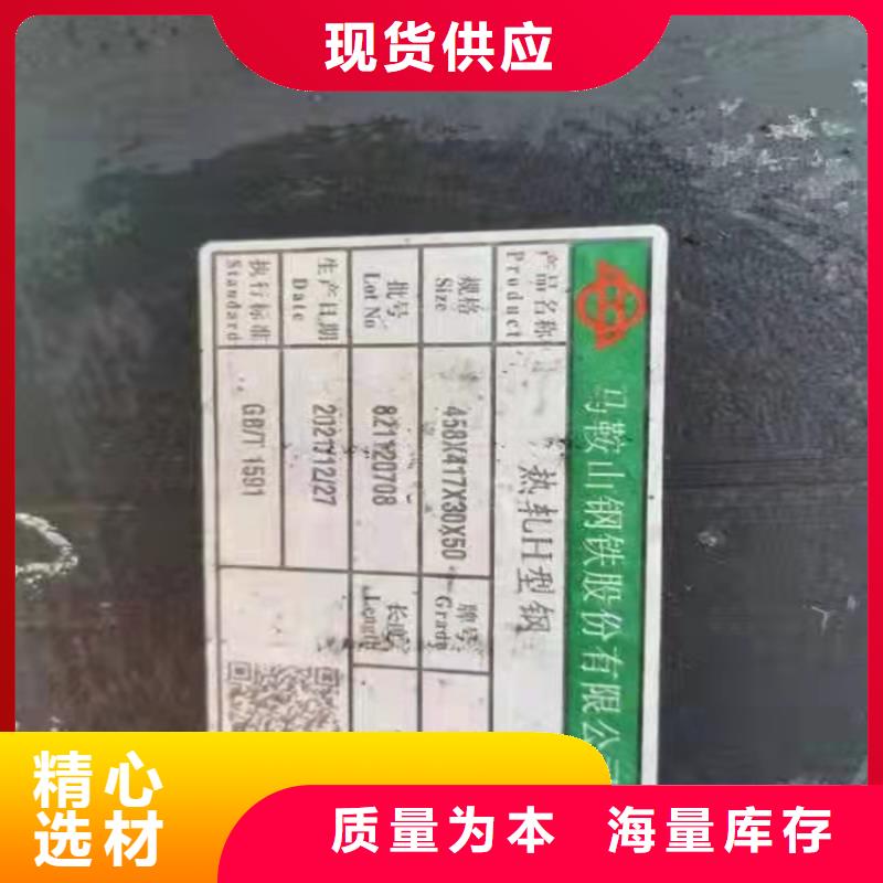 扁钢-视频-长沙市扁钢|望城|浏阳|张家界|郴州|株洲|娄底|湘潭|衡阳|益阳
