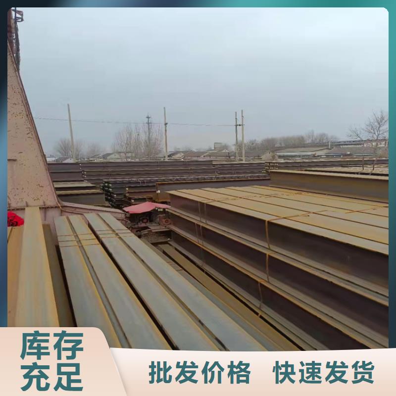 H型钢槽钢质量上乘