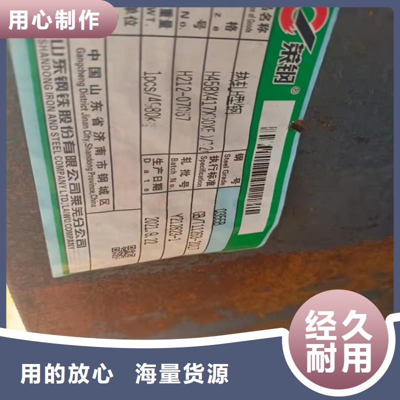 #400*150H型钢#实力厂家