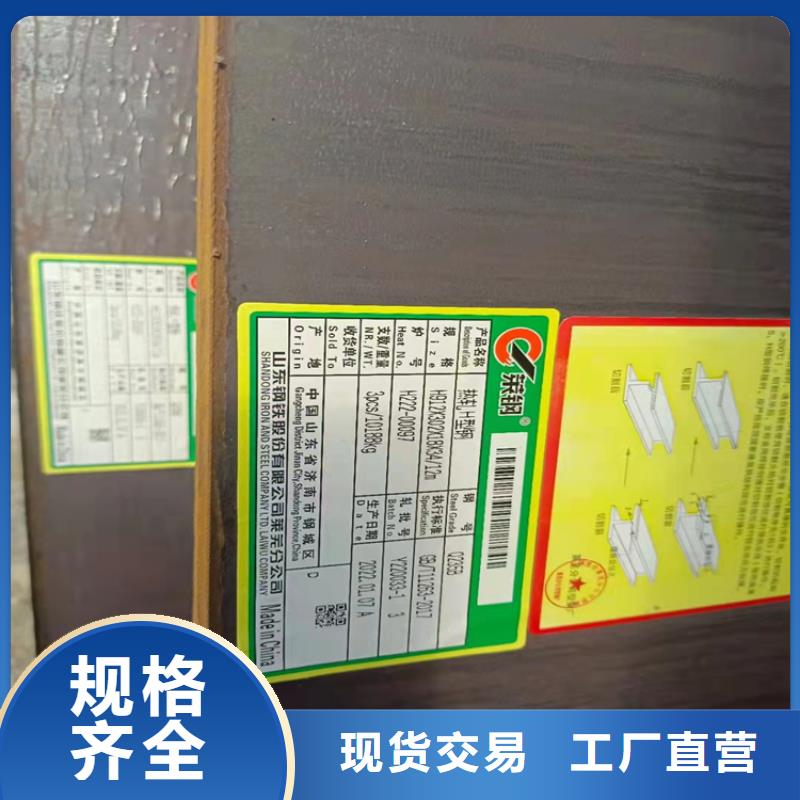 H型钢-槽钢真材实料加工定制