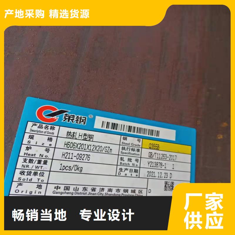 #400*150H型钢#实力厂家