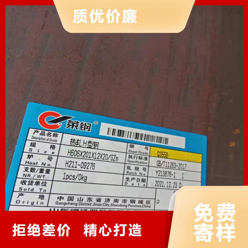 扁钢-视频-长沙市扁钢|望城|浏阳|张家界|郴州|株洲|娄底|湘潭|衡阳|益阳