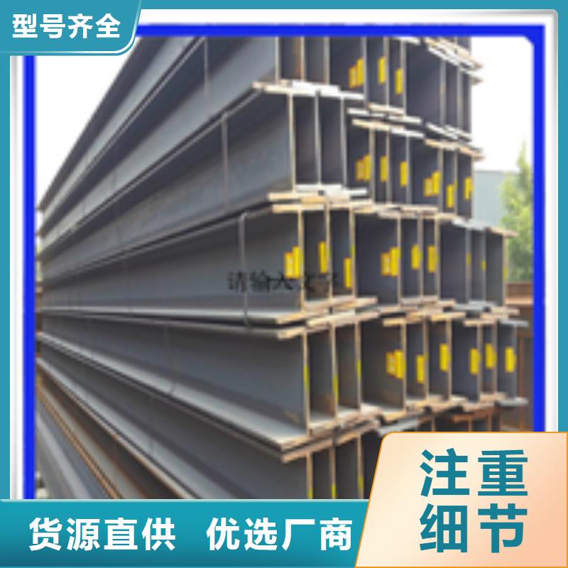 H型钢工字钢核心技术
