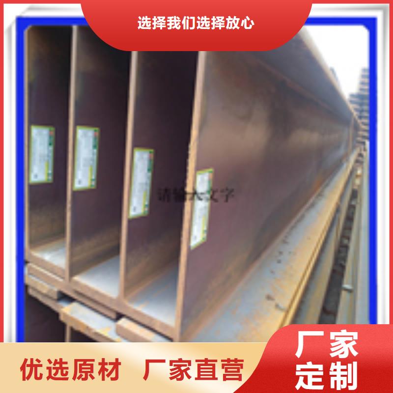 H型钢热镀锌H型钢以质量求生存