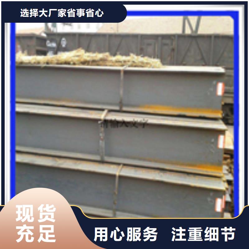 扁钢-视频-长沙市扁钢|望城|浏阳|张家界|郴州|株洲|娄底|湘潭|衡阳|益阳
