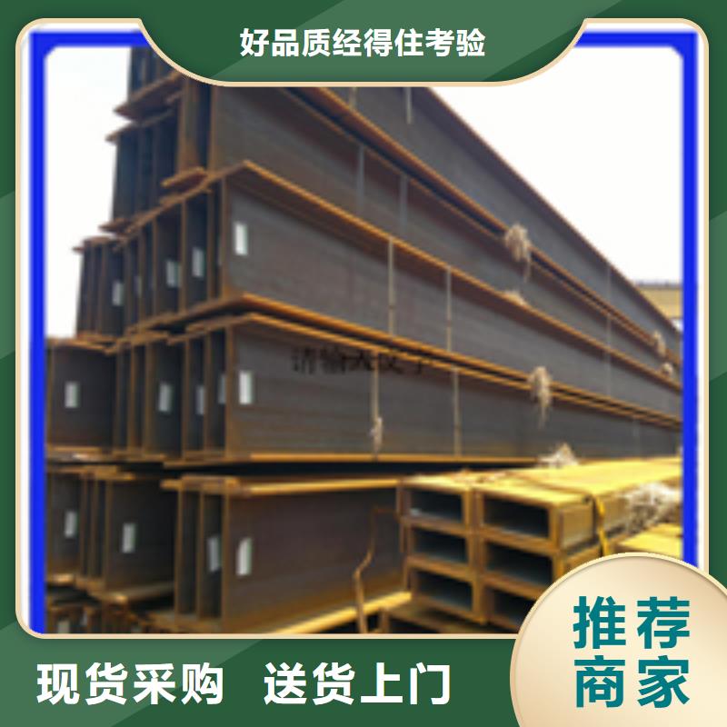 H型钢工字钢核心技术